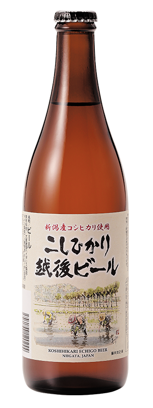 こしひかり越後麦酒