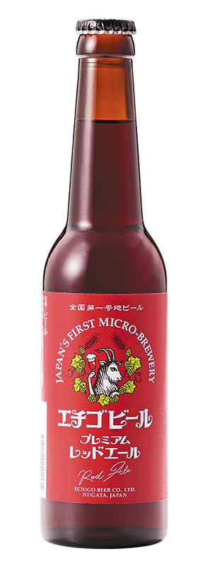 レッドエール