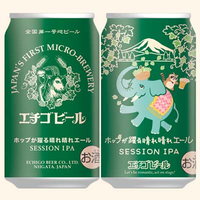 ブルー×レッド エチゴビール 販促非売品 全国第一号地ビール のぼり旗