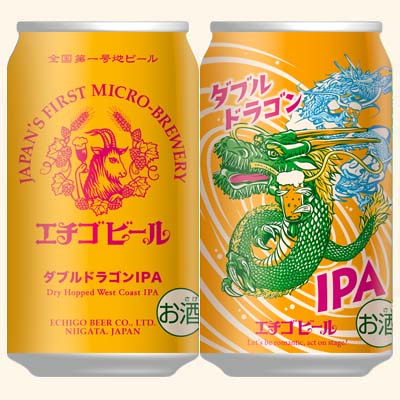 エチゴビール のぼり旗・入手困難非売品グッズ – エチゴビールセレクション エチゴビール のぼり旗・入手困難非売品グッズ – エチゴビール